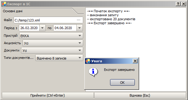 export1CXMLDialog