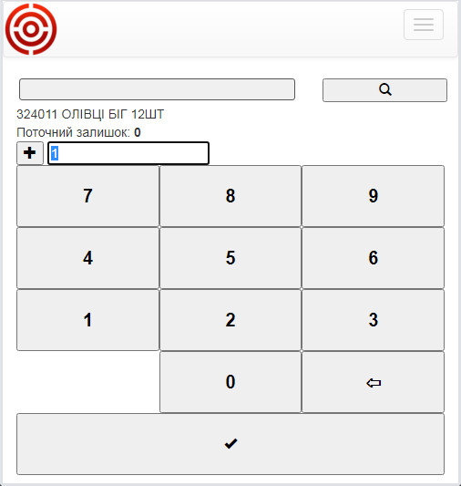 Встановлення кількості в ревізії